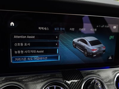 2023 Mercedes-BENZ CLS — миниатюра 33