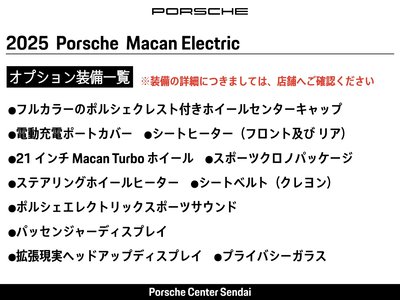 صورة 2 لـ 2025 Porsche MACAN