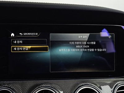 2021 Mercedes-BENZ E-CLASS — миниатюра 31