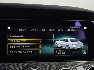 2021 Mercedes-BENZ E-CLASS — миниатюра 34