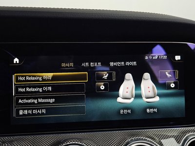 2021 Mercedes-BENZ E-CLASS — миниатюра 38