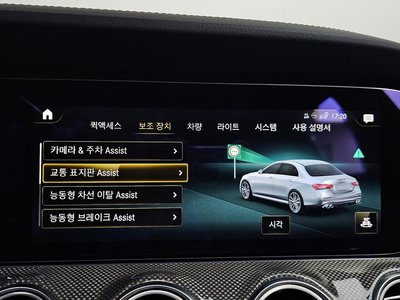 2021 Mercedes-BENZ E-CLASS — миниатюра 33