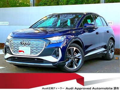 AUDI Q4 E-TRON - 2