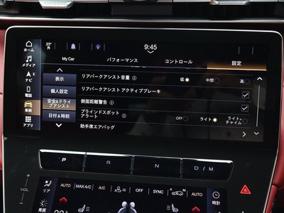 2025 Maserati GRECALE — миниатюра 72