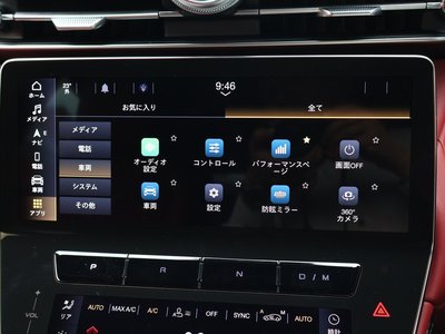 2025 Maserati GRECALE — миниатюра 74