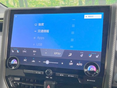 صورة مصغرة 57 لـ 2023 Toyota ALPHARD