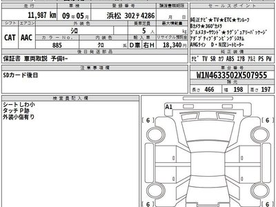 MERCEDES-BENZ OTHERS - 3