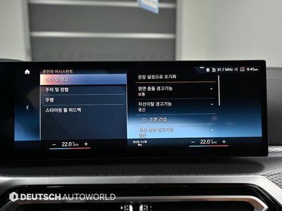 صورة مصغرة 17 لـ 2023 BMW 3 SERIES