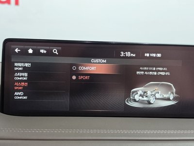 2021 Genesis GV80 — миниатюра 34