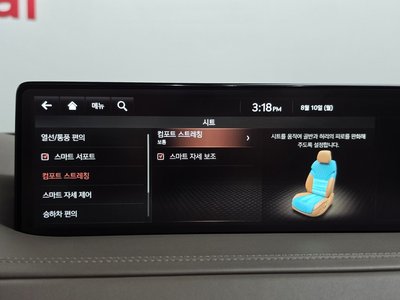 2021 Genesis GV80 — миниатюра 38