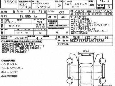 2016 Mercedes-BENZ S-CLASS photo 3