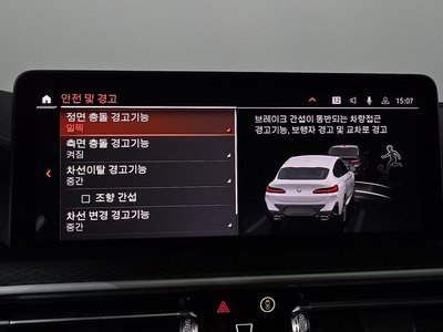 2023 BMW X4 thumbnail 33
