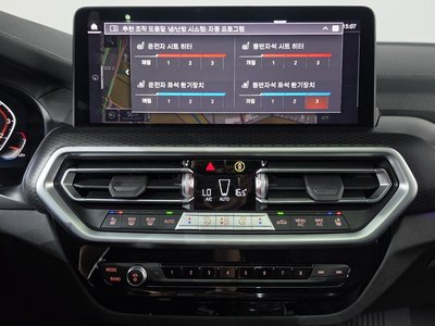 2023 BMW X4 thumbnail 19