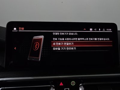 2023 BMW X4 thumbnail 35