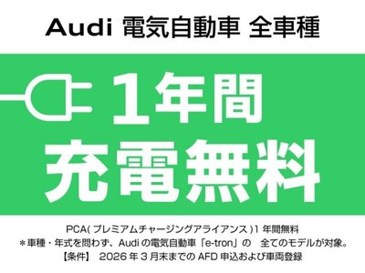 AUDI Q4 SPORTBACK E-TRON - 3