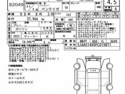 BENTLEY BENTAYGA - 3