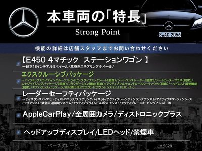 MERCEDES-BENZ E-CLASS - 3