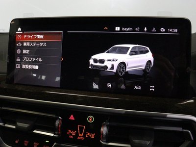 2022 BMW X3 — миниатюра 43