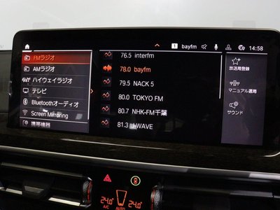 2022 BMW X3 — миниатюра 42