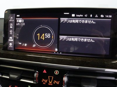 2022 BMW X3 — миниатюра 40