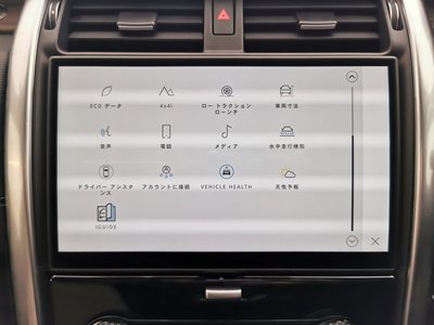 2024 LAND Rover DISCOVERY 缩略图 40