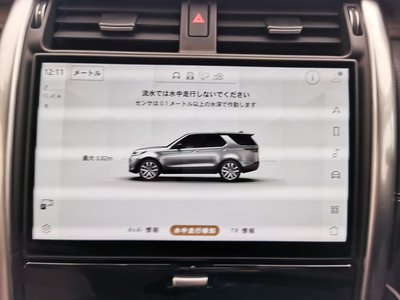 2024 LAND Rover DISCOVERY 缩略图 41