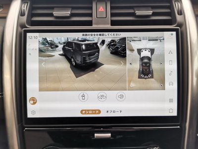 2024 LAND Rover DISCOVERY 缩略图 42