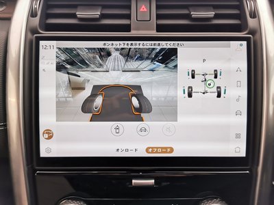 2024 LAND Rover DISCOVERY 缩略图 43
