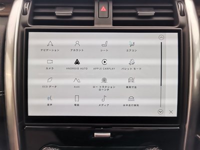 2024 LAND Rover DISCOVERY 缩略图 39