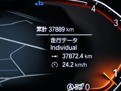 2022 BMW X3 缩略图 43