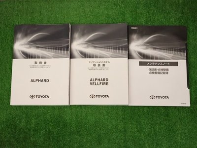 2021 TOYOTA ALPHARD thumbnail 33