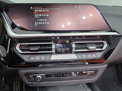2023 BMW Z4 缩略图 12