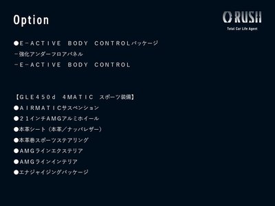 MERCEDES-BENZ GLE - 2