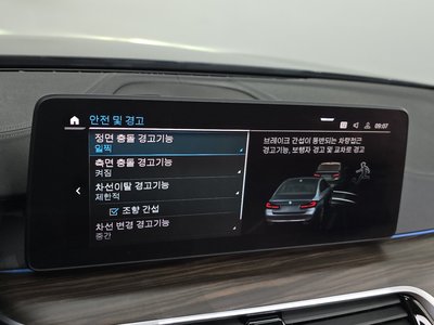 صورة مصغرة 24 لـ 2021 BMW 5 SERIES