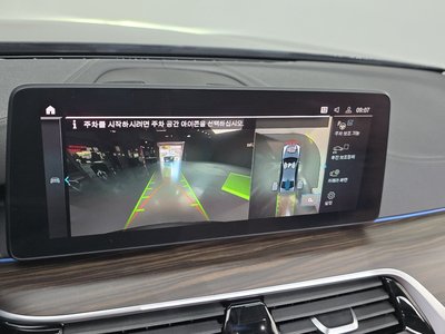 صورة مصغرة 20 لـ 2021 BMW 5 SERIES