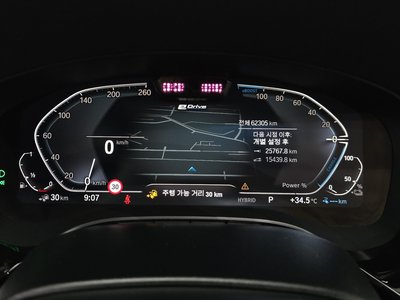 صورة مصغرة 11 لـ 2021 BMW 5 SERIES