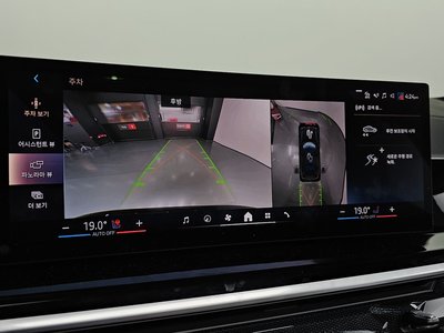2024 BMW X7 缩略图 23