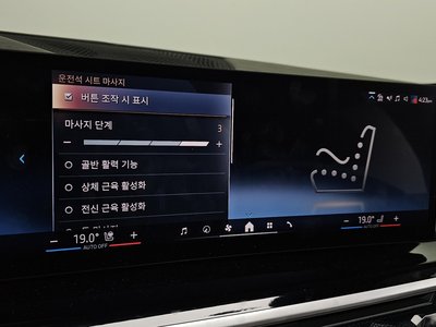2024 BMW X7 缩略图 32