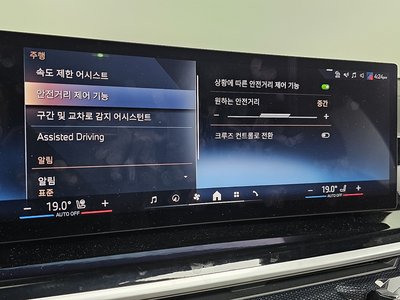 2024 BMW X7 缩略图 24
