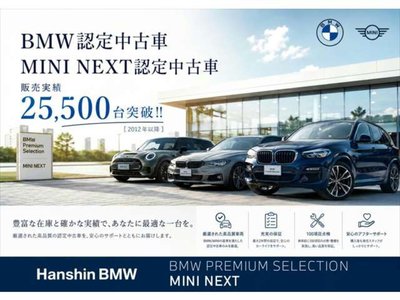 صورة مصغرة 90 لـ 2024 BMW X1