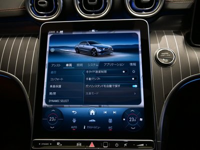 2025 Mercedes-BENZ C-CLASS 缩略图 38