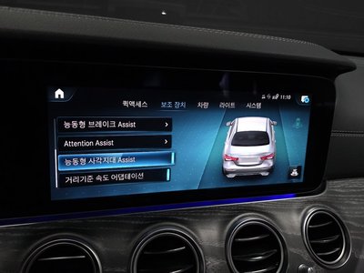 2022 Mercedes-BENZ E-CLASS — миниатюра 34