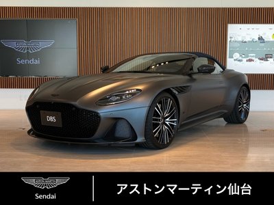 2026 Aston Martin DBS SUPERLEGGERA VOLANTE 照片 1