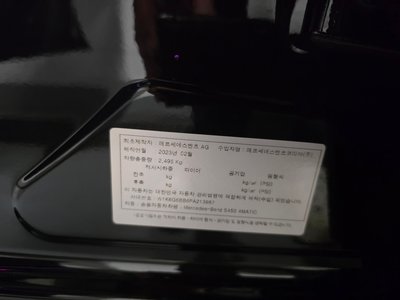 MERCEDES-BENZ S-CLASS - 7