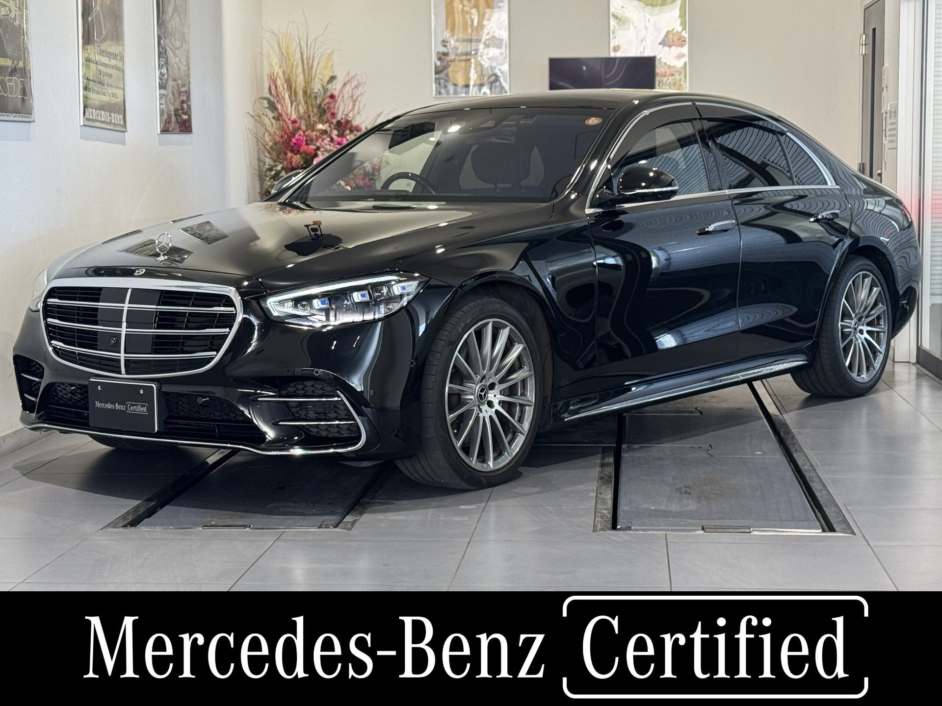 MERCEDES-BENZ S-CLASS - View 1