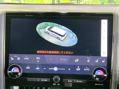 صورة مصغرة 33 لـ 2024 Toyota ALPHARD