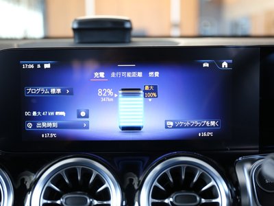 2024 Mercedes-BENZ EQB — миниатюра 26