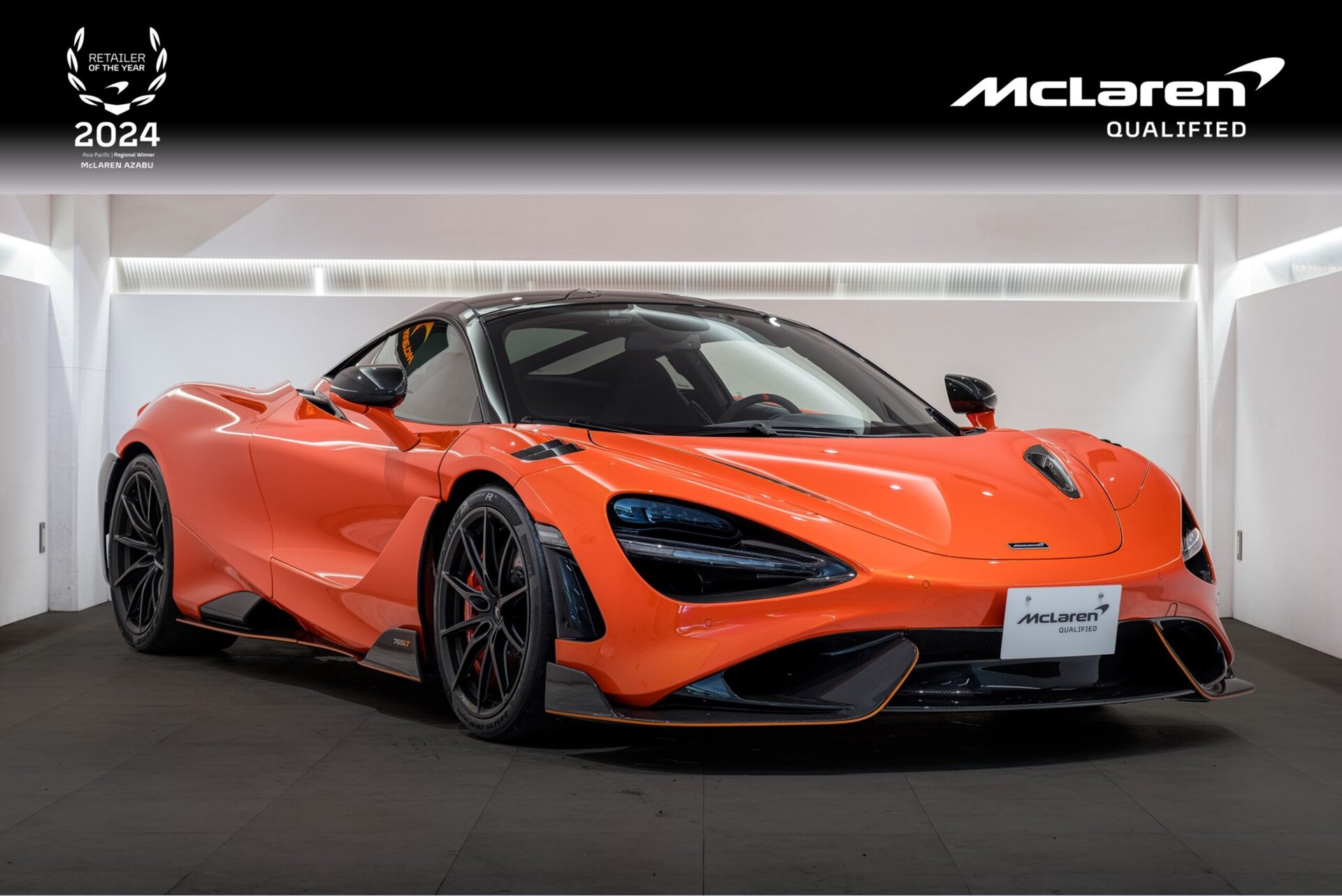 MCLAREN 765LT - View 1