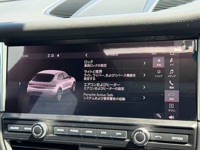 2020 Porsche MACAN — миниатюра 15