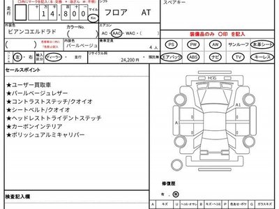 MASERATI GRANCABRIO - 10